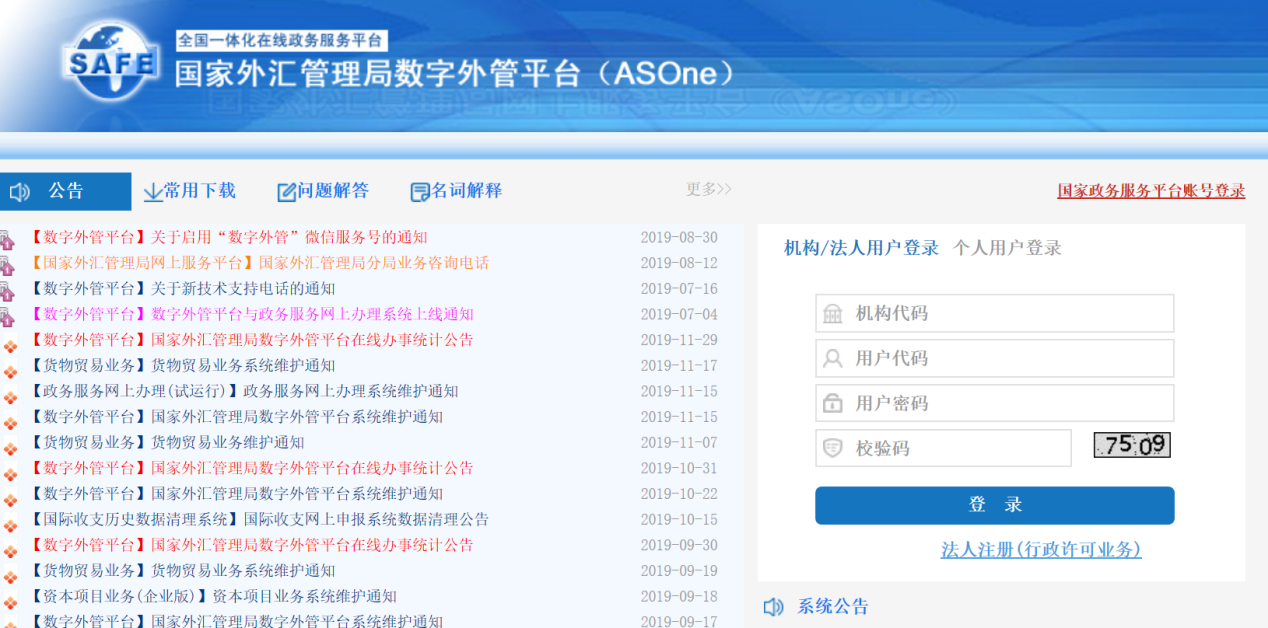 了解外汇交易新动态：嘉盛外汇官网最新资讯解读